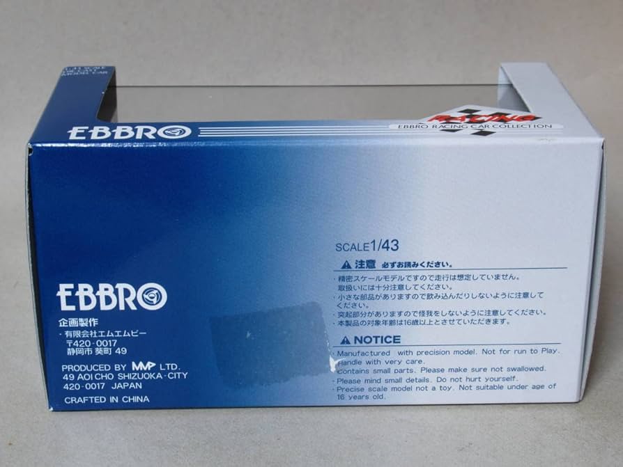 Amazon.co.jp: 1/43 Nissan R381#20 Japanese Grand Prix 1968